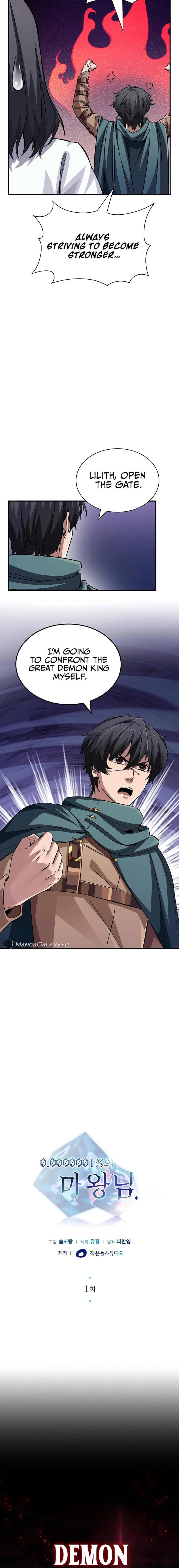 0.0000001% Demon King Chapter 1, page 14 of 26