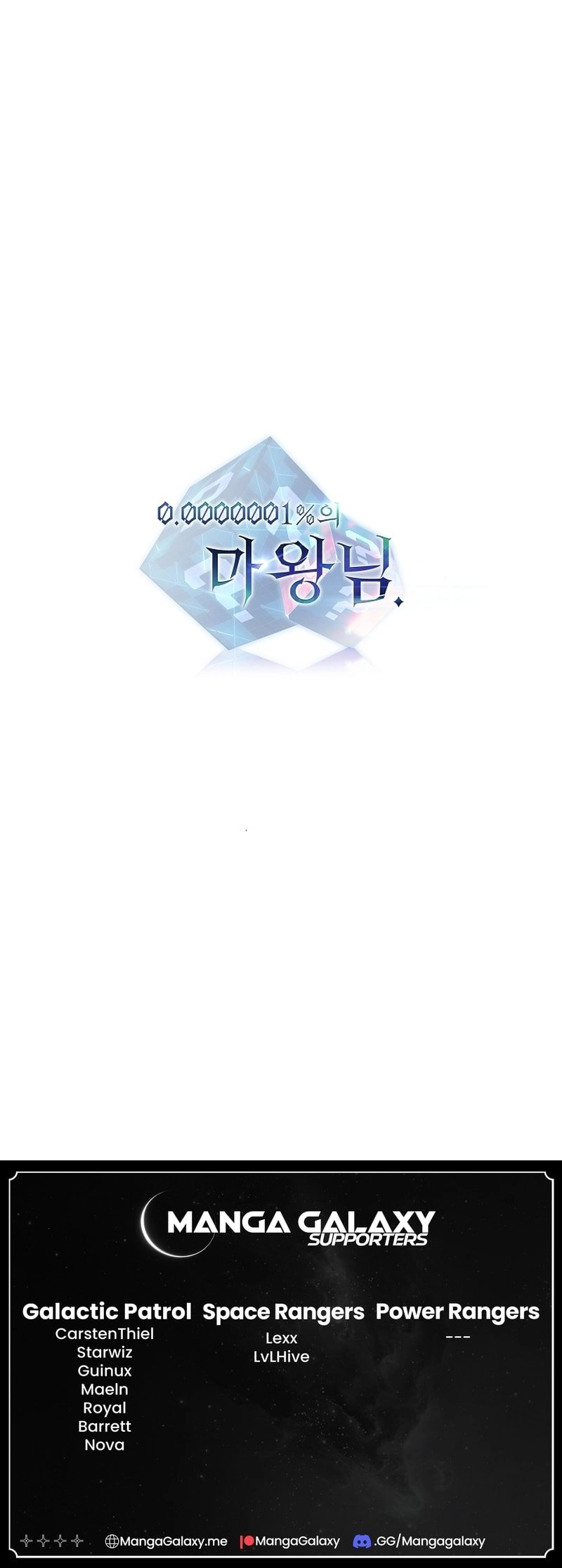 0.0000001% Demon King Chapter 18, page 22 of 23