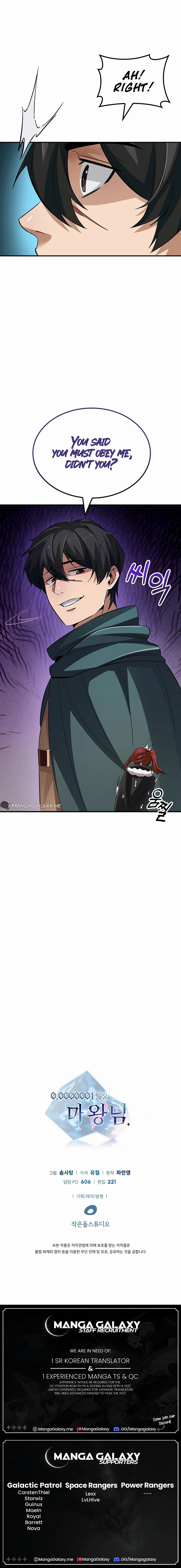 0.0000001% Demon King Chapter 2, page 26 of 26