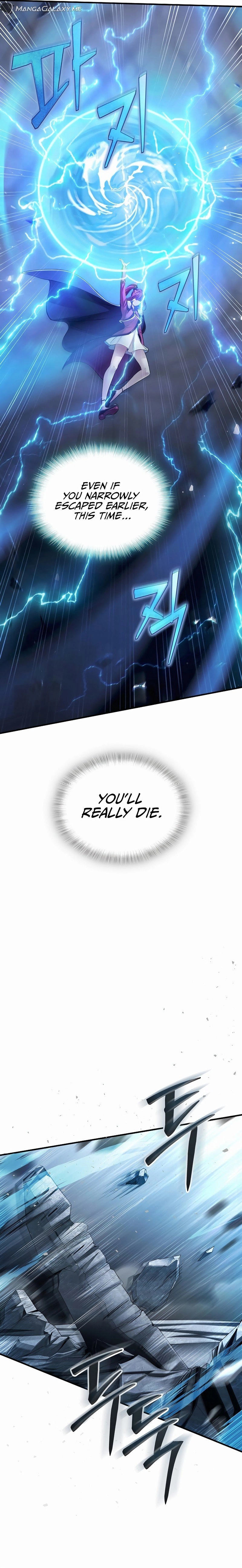 0.0000001% Demon King Chapter 2, page 5 of 26