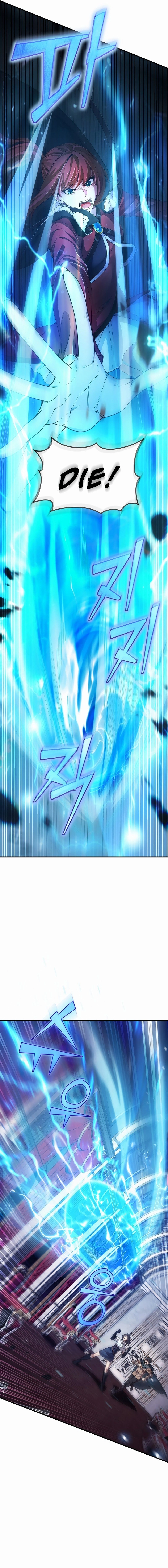 0.0000001% Demon King Chapter 2, page 6 of 26