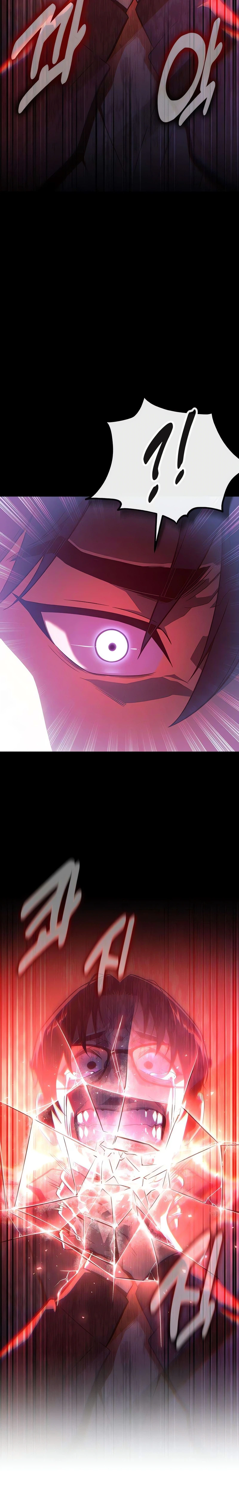 30 Years Have Passed Since the Prologue Chapter 6, page 49 of 56