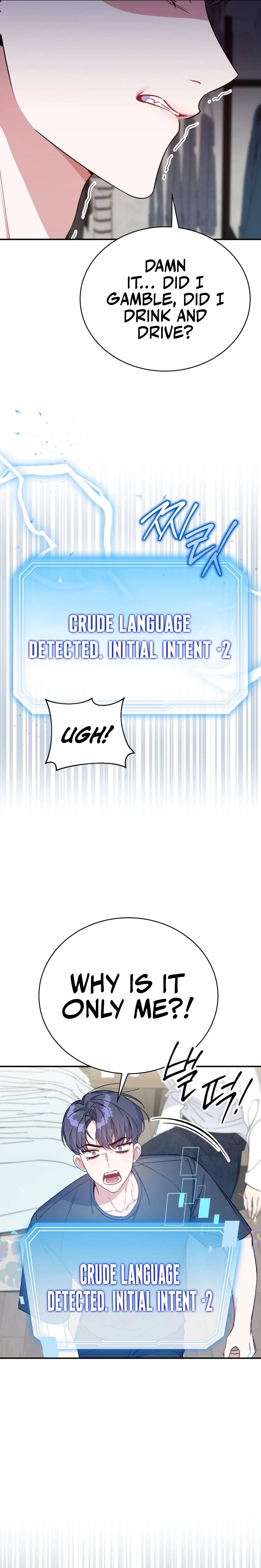 A Blank Slate Regression for the Origin-Lost Idol Chapter 2, page 12 of 17