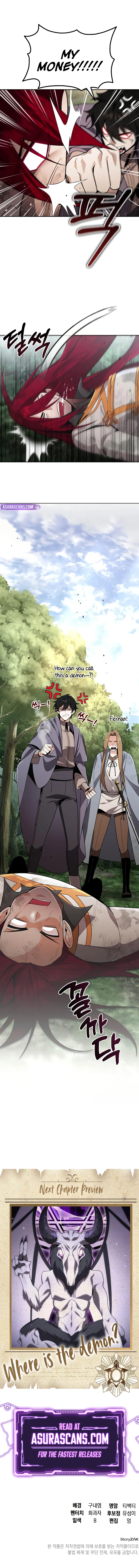 A Cadet Becomes a Prophet?! Chapter 12, page 12 of 12