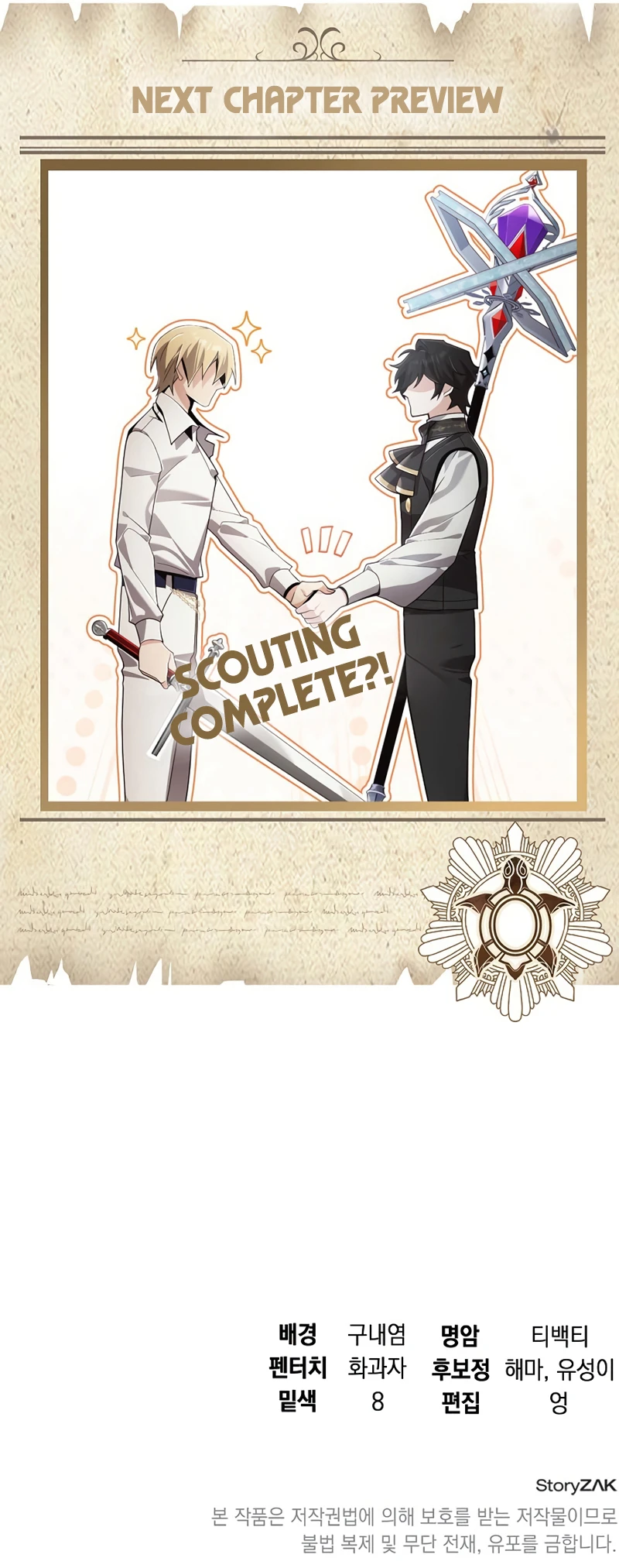 A Cadet Becomes a Prophet?! Chapter 27, page 14 of 14