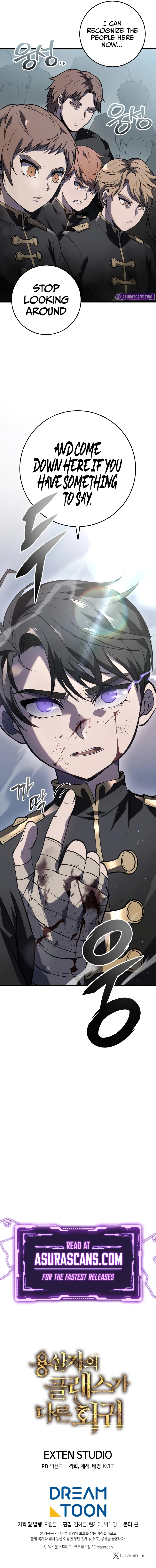 A Dragonslayer's Peerless Regression Chapter 2, page 16 of 16