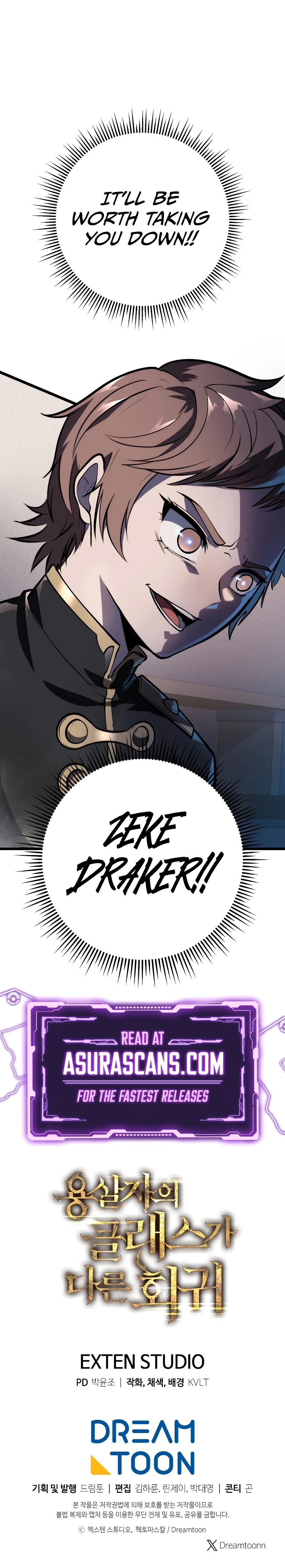 A Dragonslayer's Peerless Regression Chapter 3, page 15 of 15