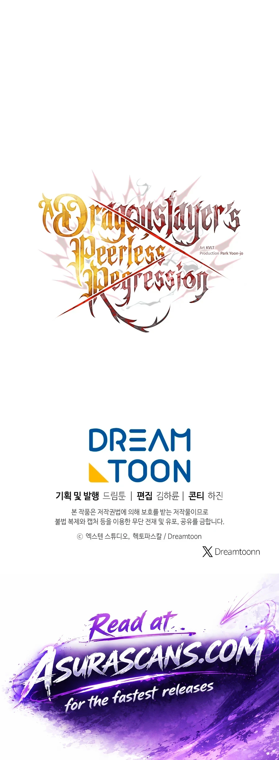 A Dragonslayer's Peerless Regression Chapter 85, page 17 of 17