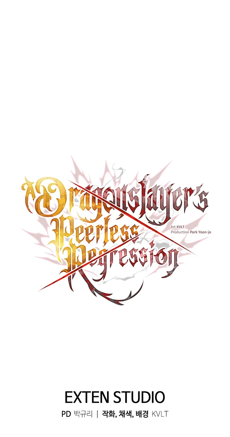 A Dragonslayer's Peerless Regression Chapter 89, page 16 of 17