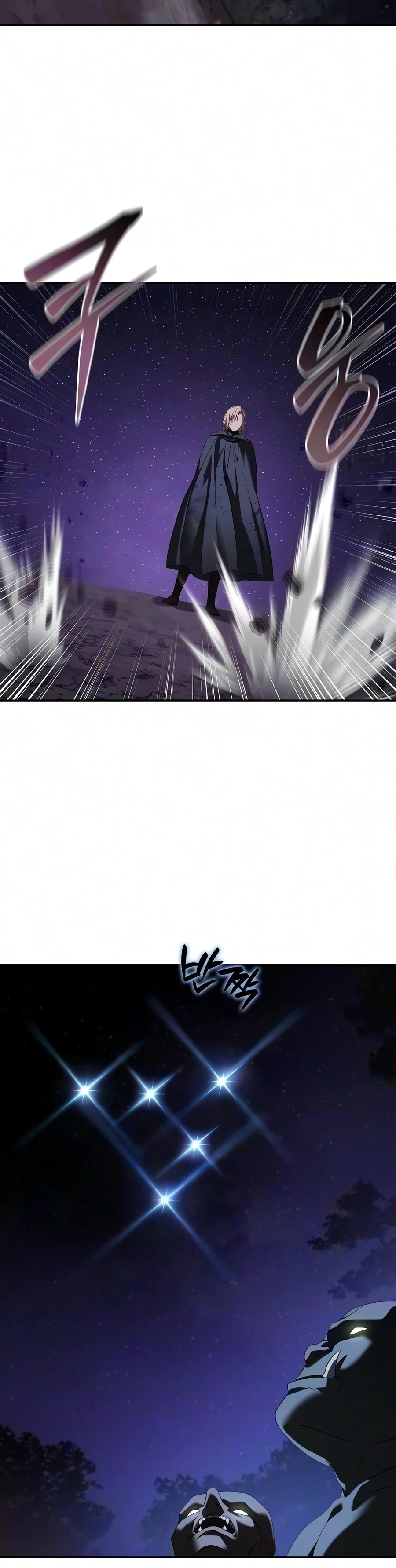 A Mercenary’s Rebirth Among Nobles Chapter 41, page 16 of 19