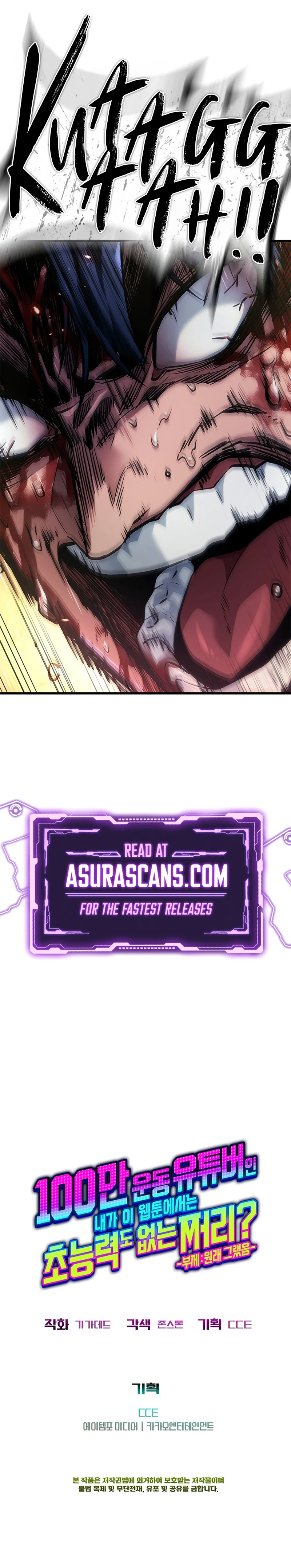 A Million-Sub Gym Influencer Becomes a Webtoon Loser? Chapter 15, page 17 of 17