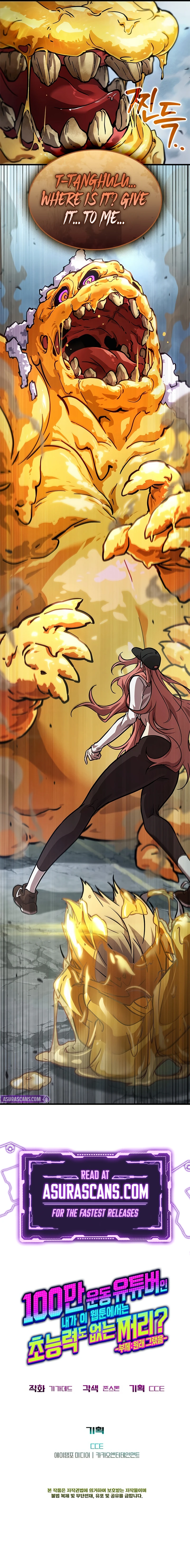 A Million-Sub Gym Influencer Becomes a Webtoon Loser? Chapter 3, page 20 of 20