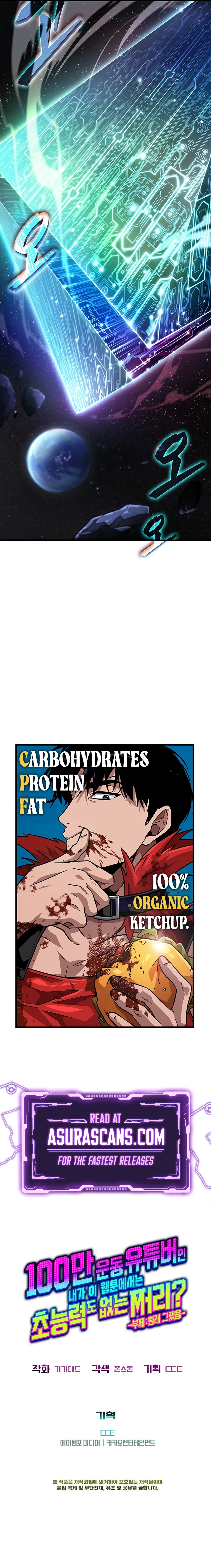 A Million-Sub Gym Influencer Becomes a Webtoon Loser? Chapter 5, page 16 of 16