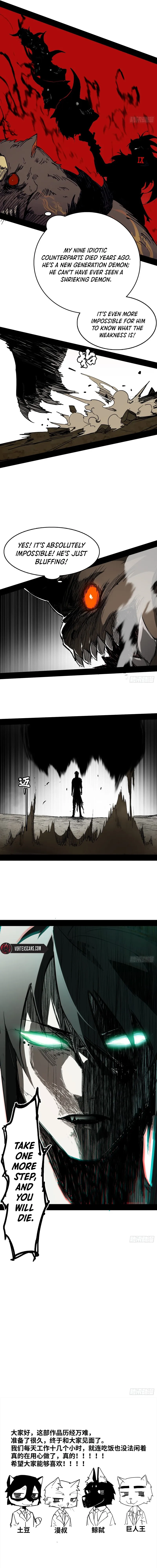 A Mountain of Corpses, A Sea of Blood Chapter 3, page 15 of 16
