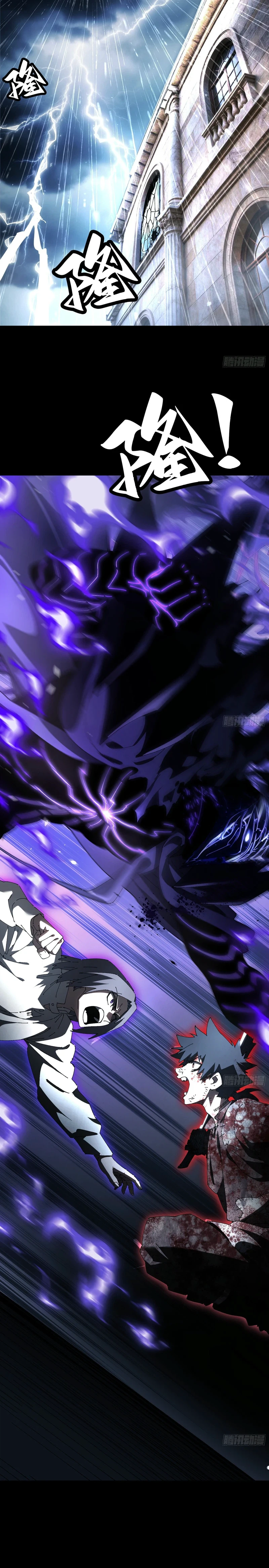 A Mountain of Corpses, A Sea of Blood Chapter 32, page 21 of 27