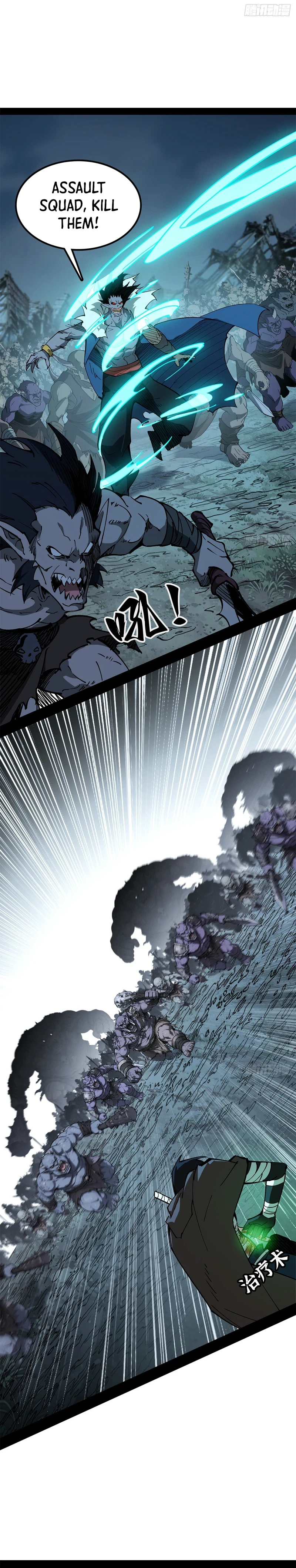 A Mountain of Corpses, A Sea of Blood Chapter 34, page 24 of 29