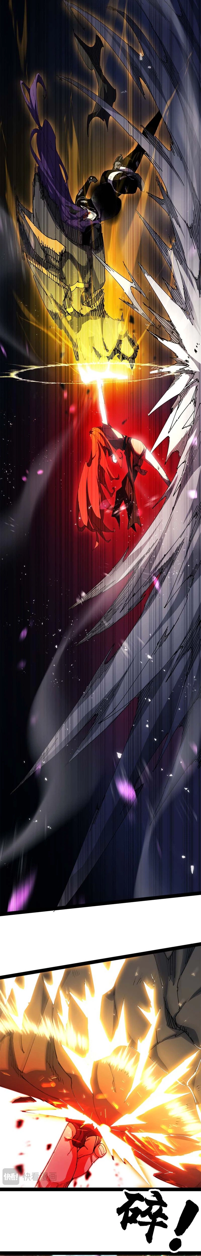 A Mountain of Corpses, A Sea of Blood Chapter 36, page 19 of 23
