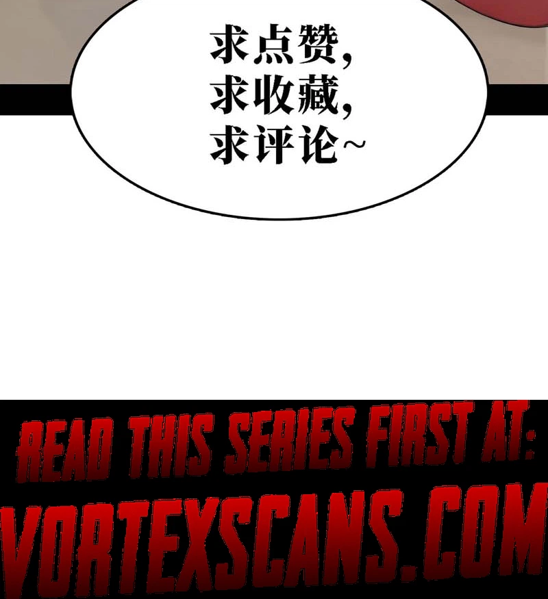 A Mountain of Corpses, A Sea of Blood Chapter 36, page 23 of 23