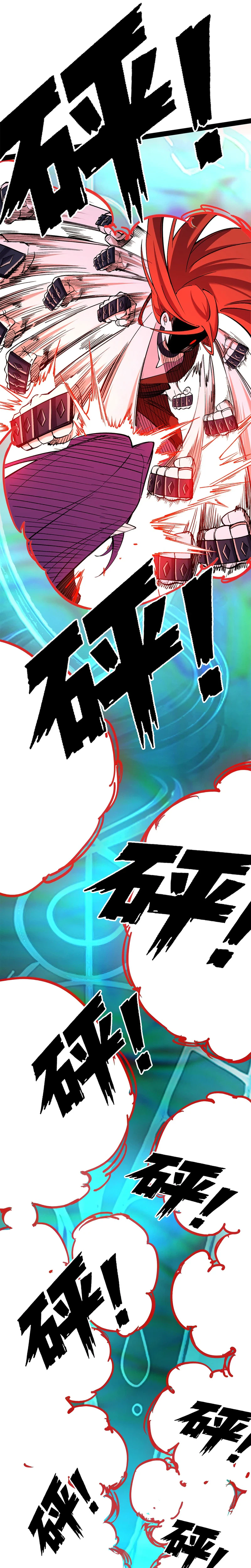 A Mountain of Corpses, A Sea of Blood Chapter 37, page 13 of 30
