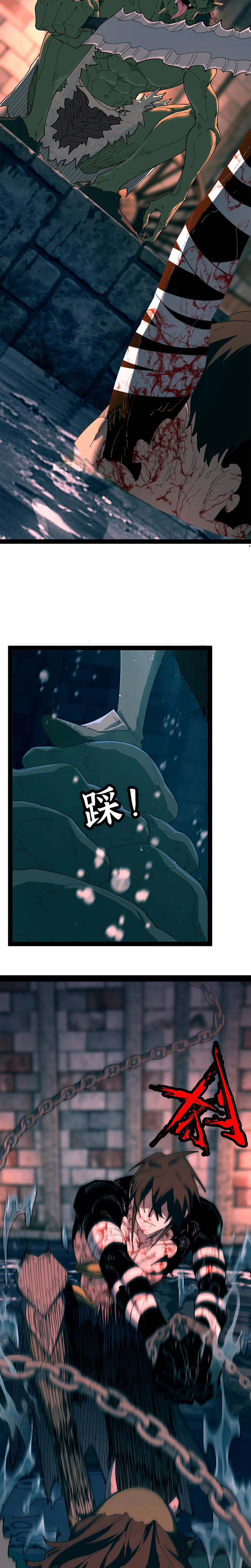 A Mountain of Corpses, A Sea of Blood Chapter 39, page 26 of 30