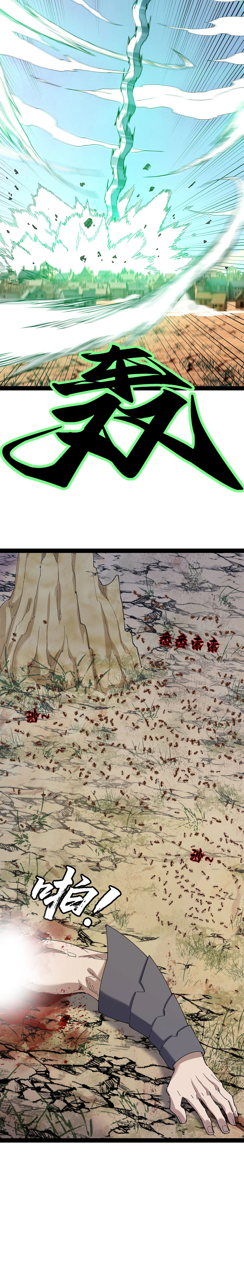 A Mountain of Corpses, A Sea of Blood Chapter 42, page 9 of 29