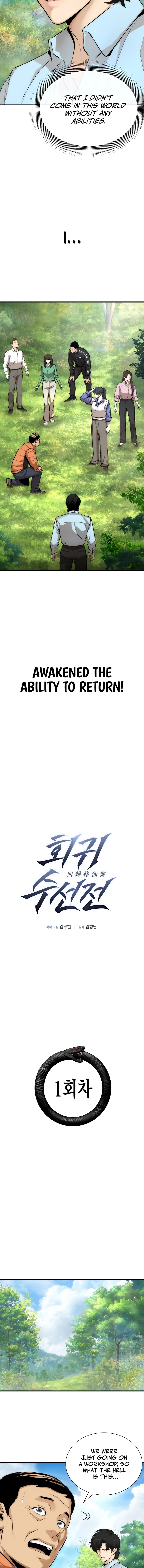 A Regressor's Tale of Cultivation Chapter 1, page 13 of 22