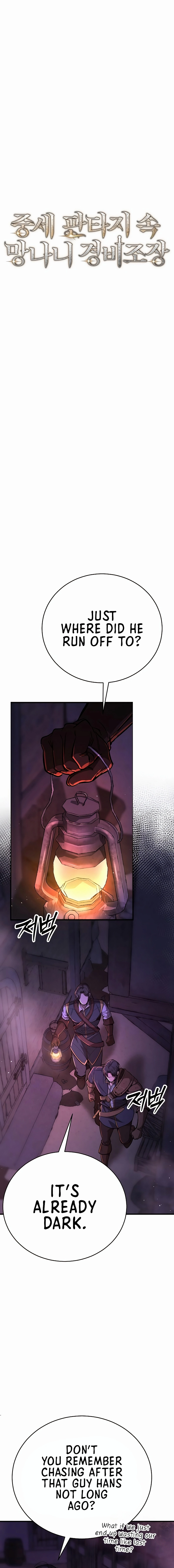 A Rogue Guard in a Medieval Fantasy Chapter 13, page 6 of 26