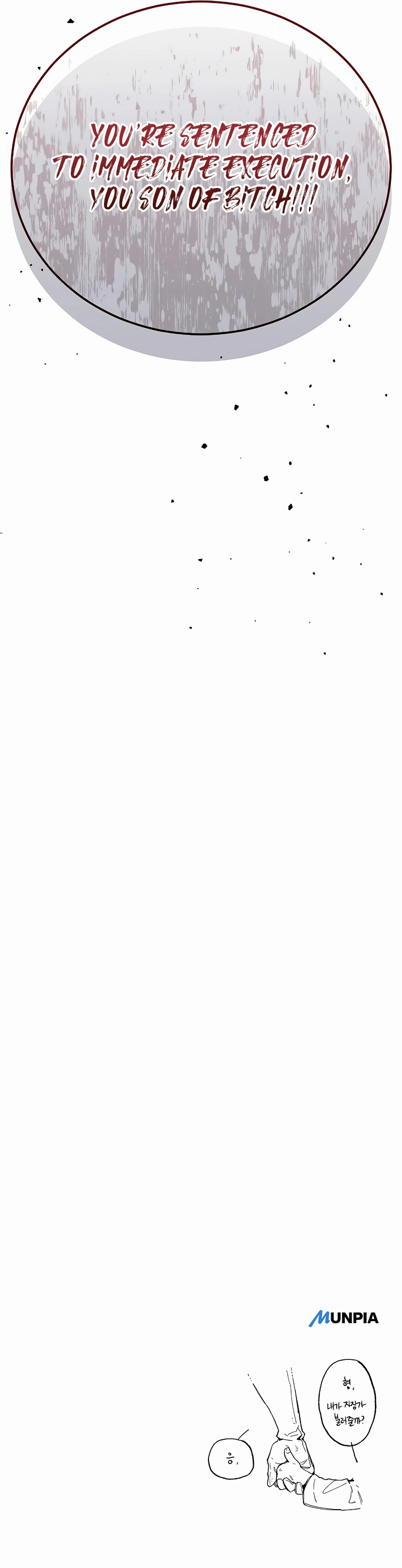 A Rogue Guard in a Medieval Fantasy Chapter 14, page 30 of 30