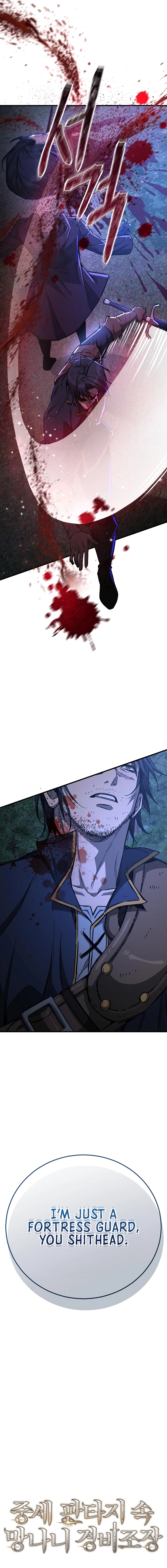 A Rogue Guard in a Medieval Fantasy Chapter 15, page 23 of 29