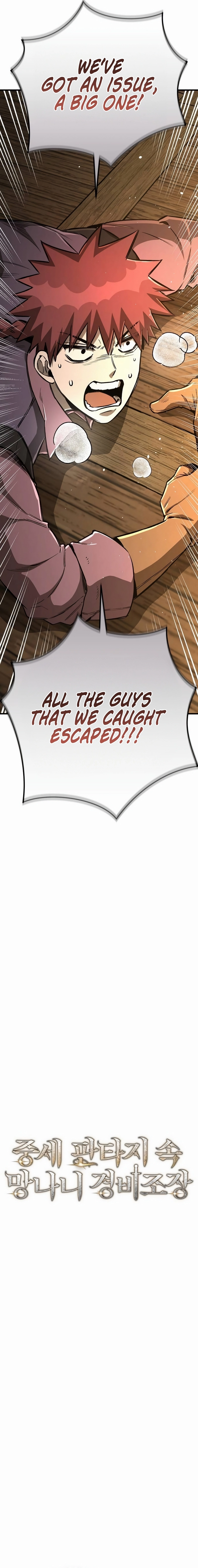 A Rogue Guard in a Medieval Fantasy Chapter 19, page 9 of 33