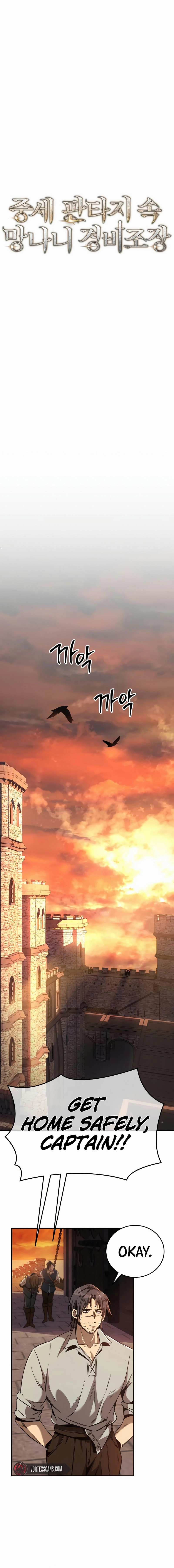 A Rogue Guard in a Medieval Fantasy Chapter 2, page 11 of 37