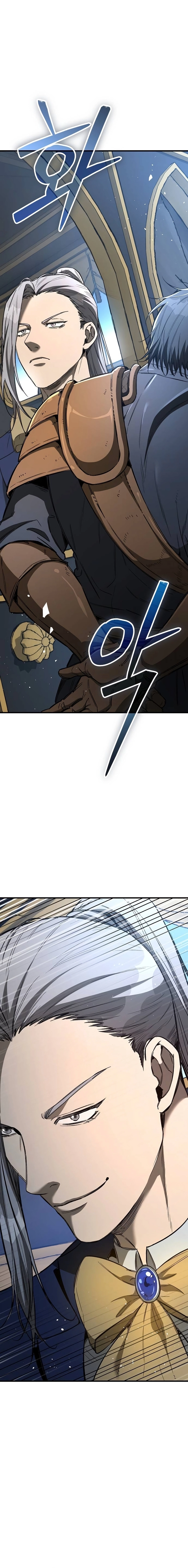 A Rogue Guard in a Medieval Fantasy Chapter 23, page 5 of 34