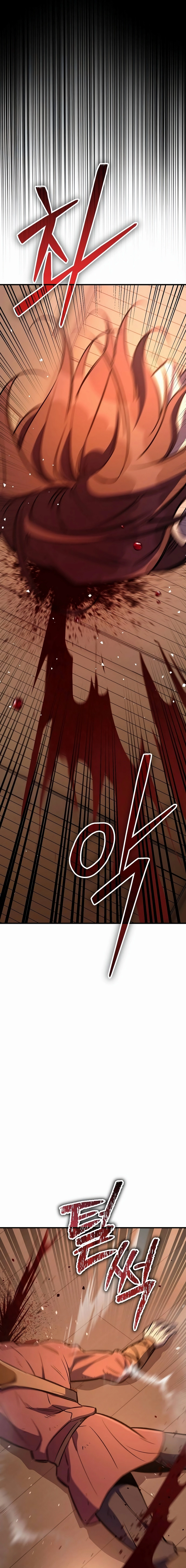 A Rogue Guard in a Medieval Fantasy Chapter 25, page 9 of 32