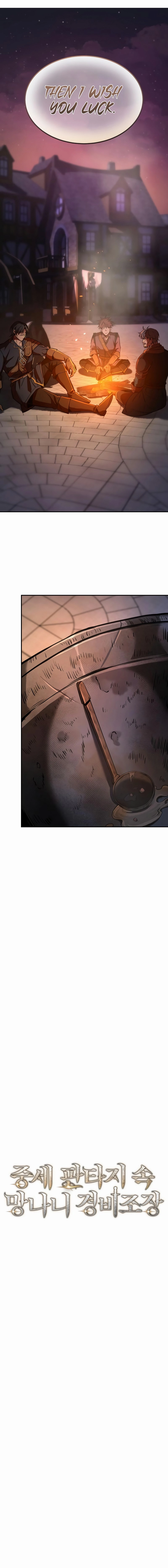 A Rogue Guard in a Medieval Fantasy Chapter 4, page 12 of 32