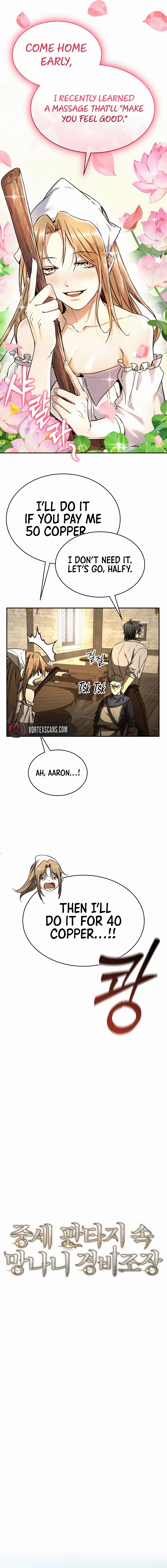A Rogue Guard in a Medieval Fantasy Chapter 8, page 5 of 27