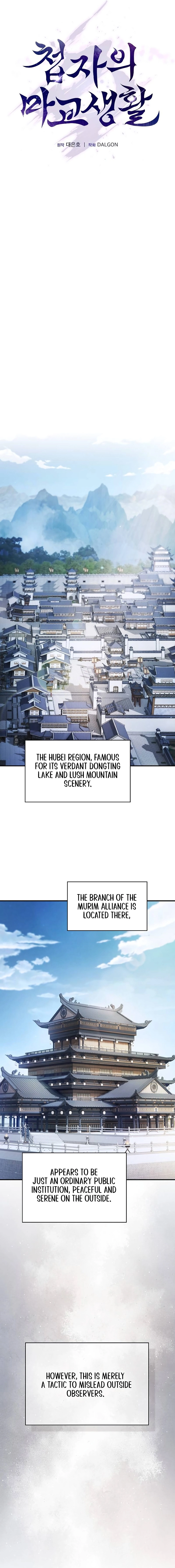 A Spy’s Survival in the Demonic Cult Chapter 2, page 24 of 39