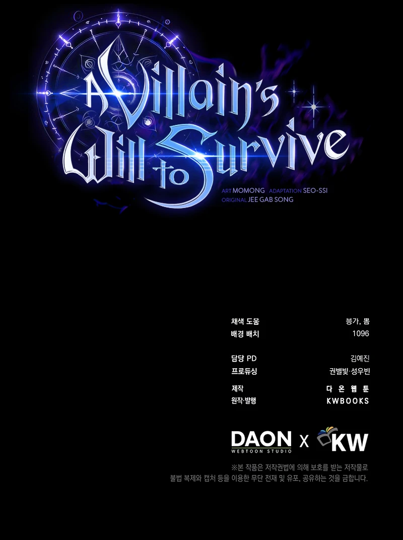 A Villain's Will to Survive Chapter 46, page 13 of 13