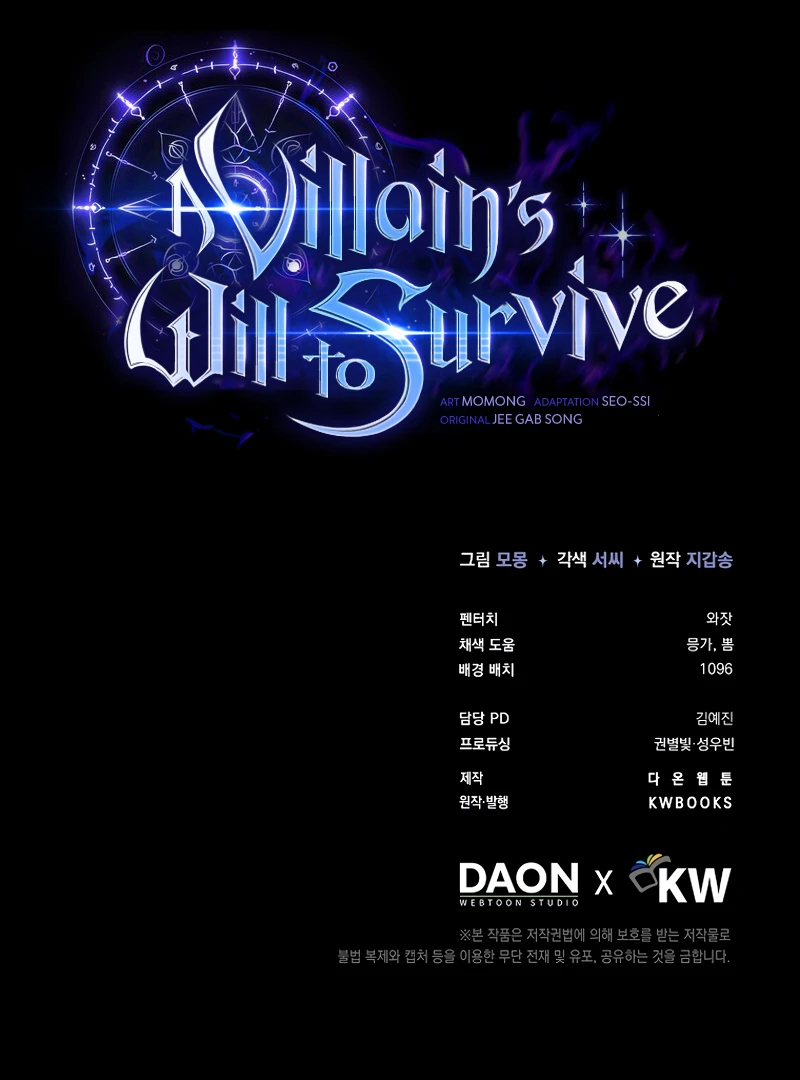A Villain's Will to Survive Chapter 48, page 13 of 13