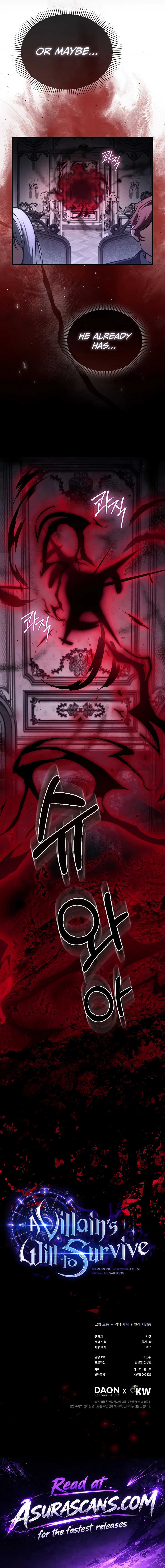 A Villain's Will to Survive Chapter 56, page 19 of 19