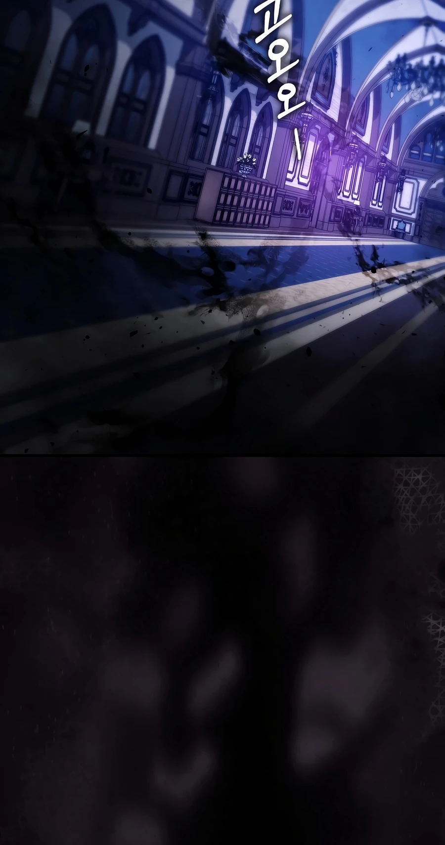 A Villain's Will to Survive Chapter 59, page 15 of 16