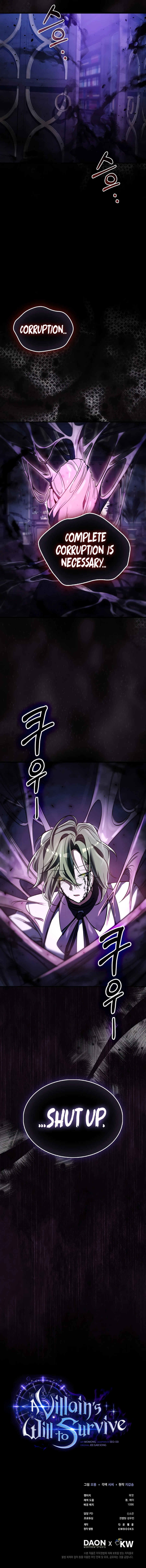 A Villain's Will to Survive Chapter 59, page 16 of 16