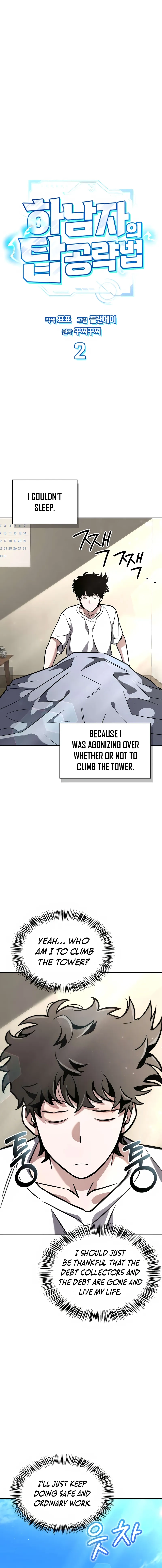 A Wimp's Strategy Guide to Conquer the Tower Chapter 2, page 21 of 28