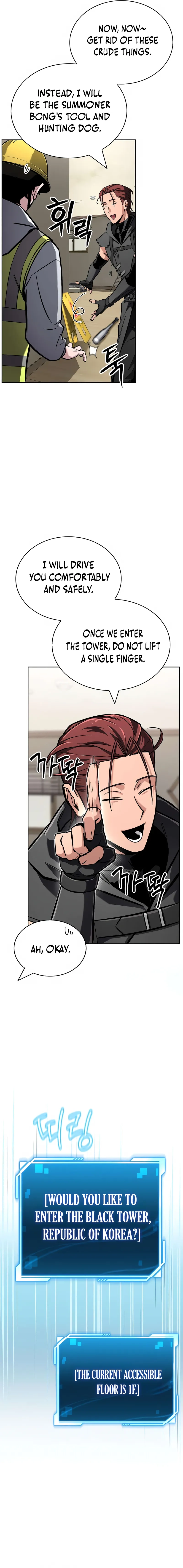 A Wimp's Strategy Guide to Conquer the Tower Chapter 2, page 27 of 28