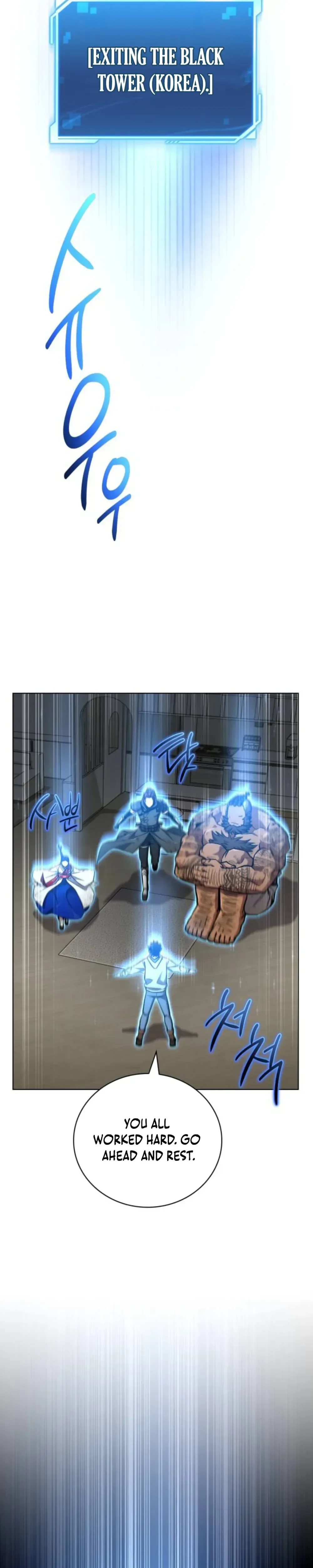 A Wimp's Strategy Guide to Conquer the Tower Chapter 21, page 10 of 59
