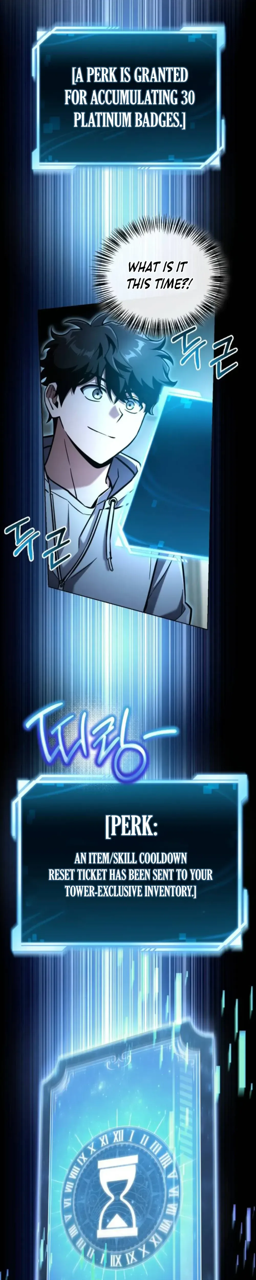 A Wimp's Strategy Guide to Conquer the Tower Chapter 21, page 11 of 59