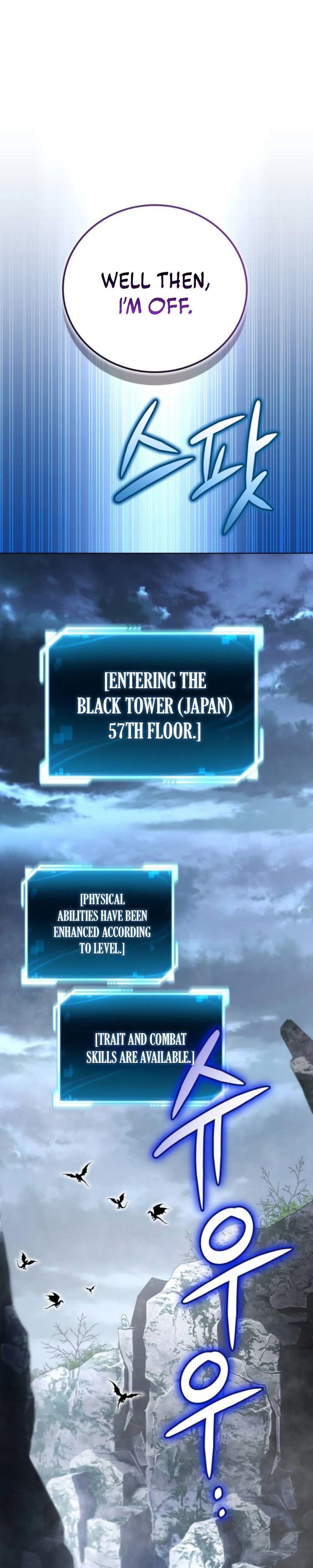 A Wimp's Strategy Guide to Conquer the Tower Chapter 22, page 10 of 51