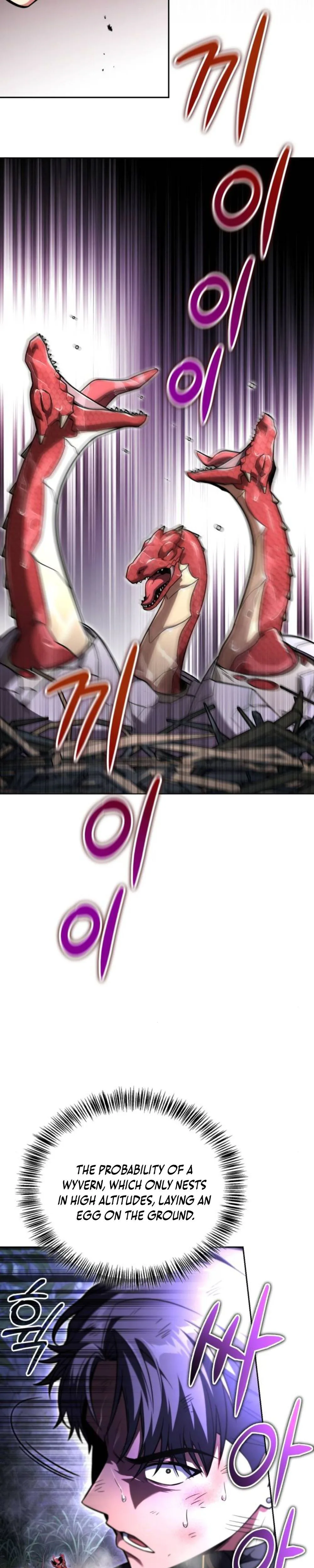 A Wimp's Strategy Guide to Conquer the Tower Chapter 22, page 35 of 51