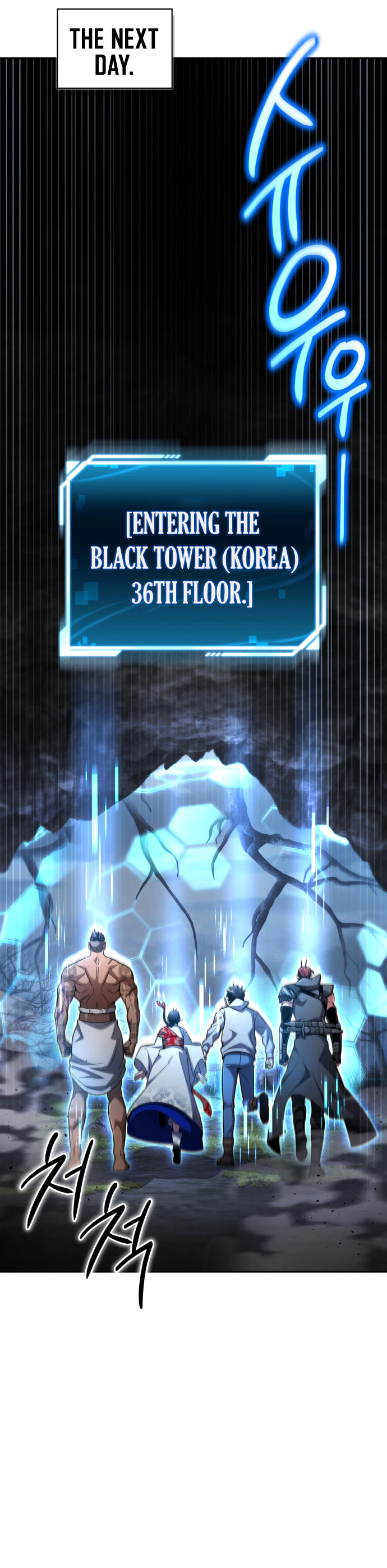A Wimp's Strategy Guide to Conquer the Tower Chapter 28, page 16 of 48