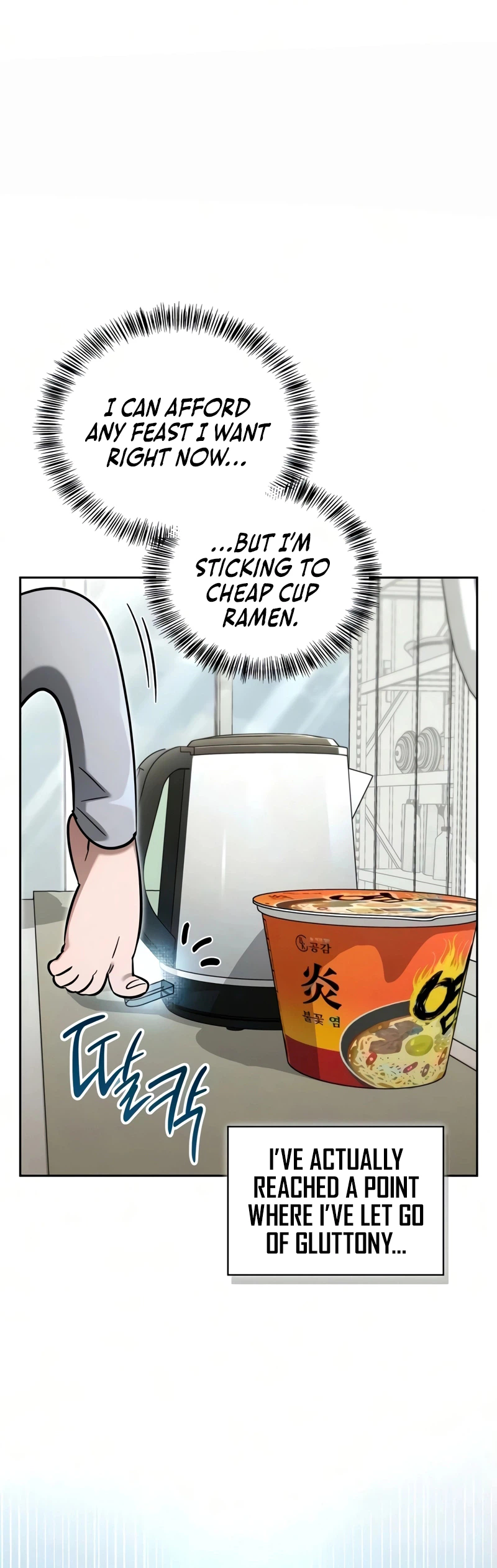 A Wimp's Strategy Guide to Conquer the Tower Chapter 29, page 20 of 47