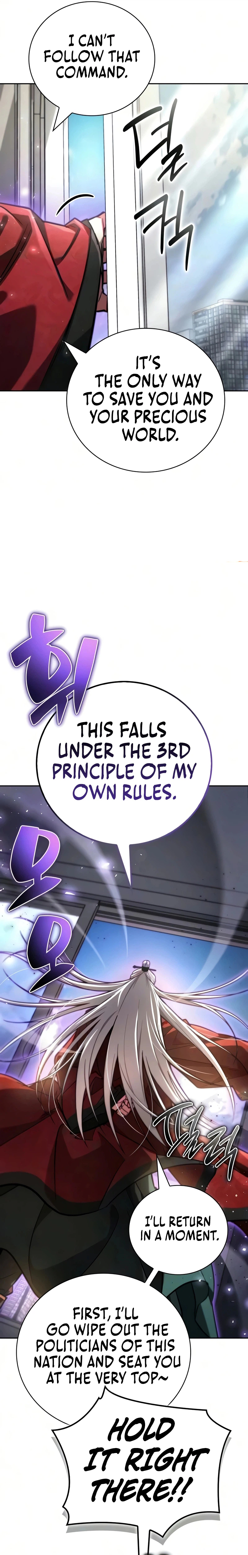 A Wimp's Strategy Guide to Conquer the Tower Chapter 29, page 42 of 47